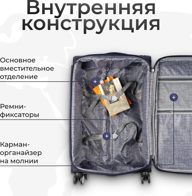 Чемодан на колесах MONZA 8038#