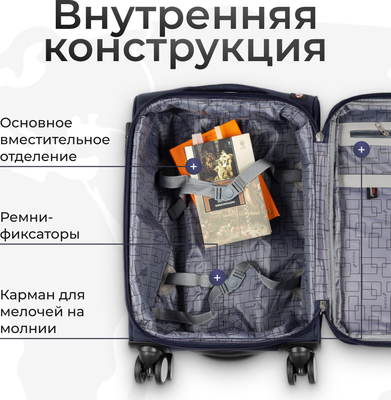 Чемодан на колесах MONZA 8038#