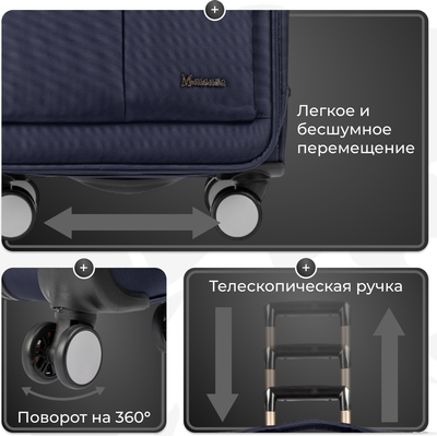 Чемодан на колесах MONZA 8038#