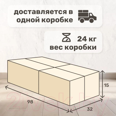 Стеллаж Seven Dreams 9 секций / brick-9