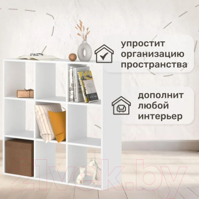 Стеллаж Seven Dreams 9 секций / brick-9