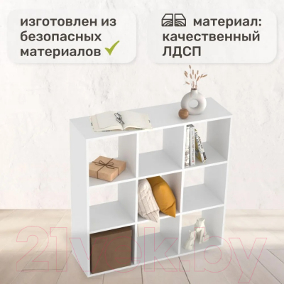 Стеллаж Seven Dreams 9 секций / brick-9