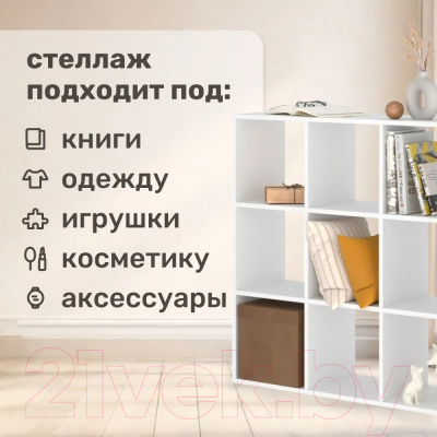 Стеллаж Seven Dreams 9 секций / brick-9