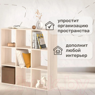 Стеллаж Seven Dreams 9 секций / brick-9