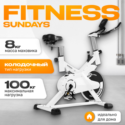 Велотренажер Sundays Fitness ES-7702