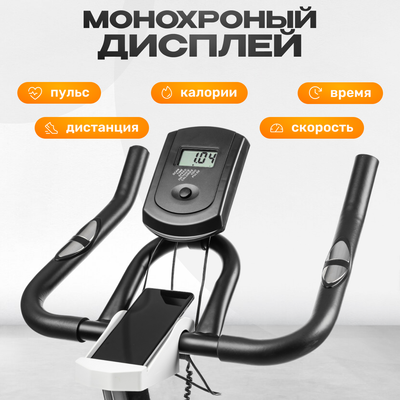 Велотренажер Sundays Fitness ES-7702