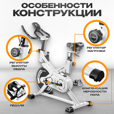 Велотренажер Sundays Fitness ES-7702