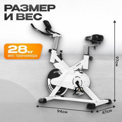 Велотренажер Sundays Fitness ES-7702