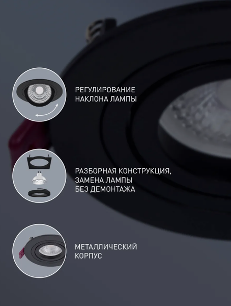 Точечный светильник FAVOURITE 4543-1C