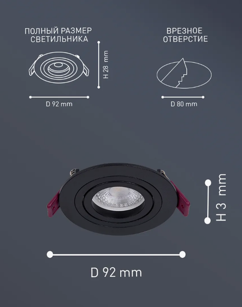 Точечный светильник FAVOURITE 4543-1C