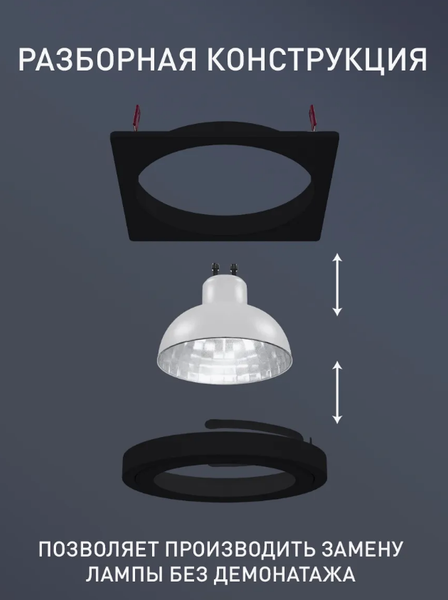 Точечный светильник FAVOURITE 4543-1C