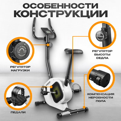 Велотренажер Sundays Fitness ES-8301