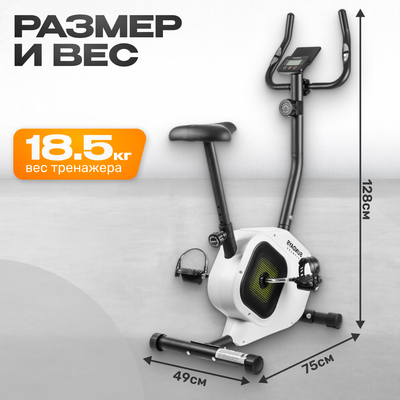 Велотренажер Sundays Fitness ES-8301
