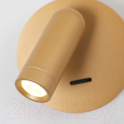 Спот FAVOURITE 4498-1W