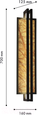 Бра FAVOURITE 4441-1W