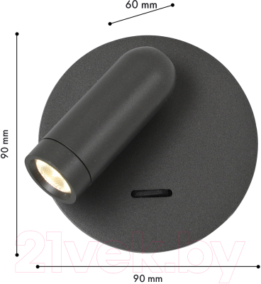 Спот FAVOURITE 4499-1W