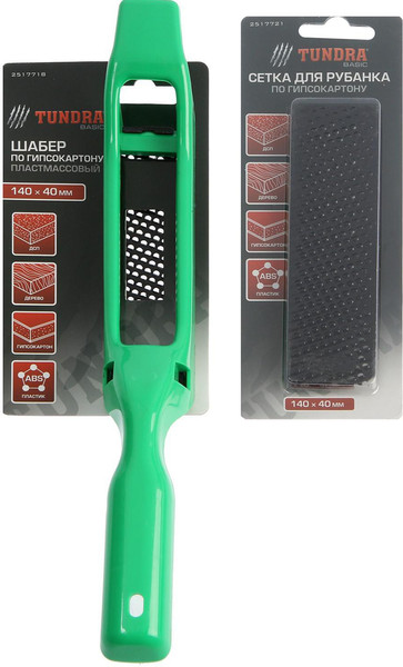 Терка шлифовальная Tundra С сеткой для шабера / 5429425