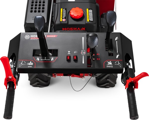 Снегоуборщик бензиновый Мобил К С75 Премиум / MBK0024736