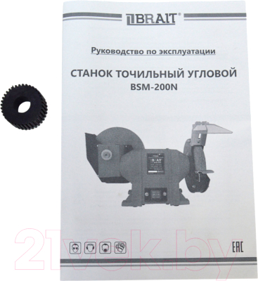 Точильный станок Brait BSM-200N