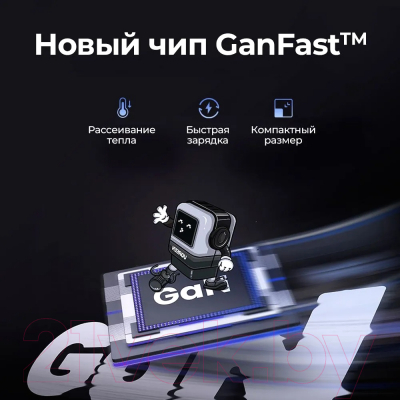 Адаптер питания сетевой Ugreen CD361-25685B