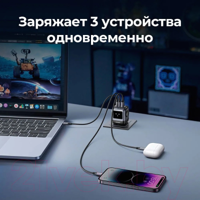 Адаптер питания сетевой Ugreen CD361-25685B