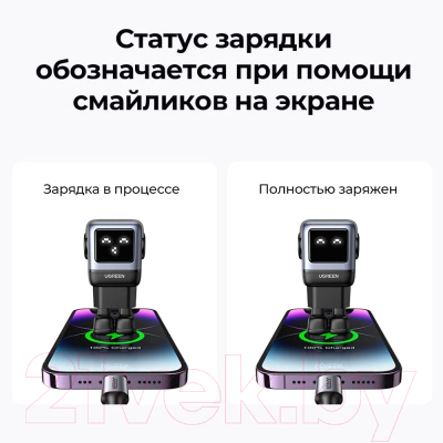 Адаптер питания сетевой Ugreen CD361-25685B