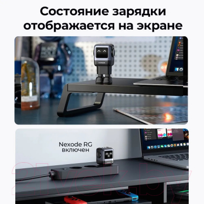 Адаптер питания сетевой Ugreen CD361-25685B