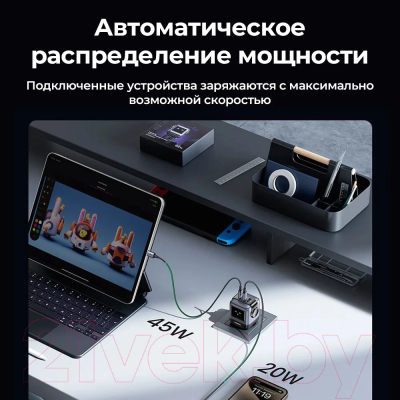 Адаптер питания сетевой Ugreen CD361-25685B