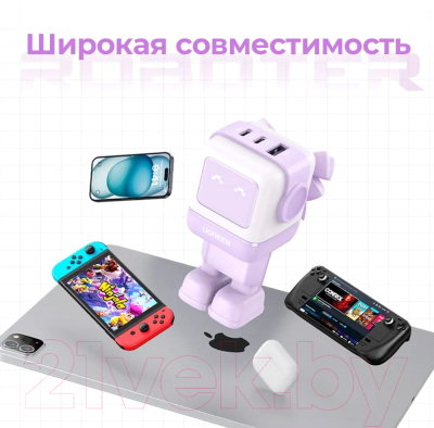 Адаптер питания сетевой Ugreen CD361-35291