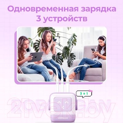 Адаптер питания сетевой Ugreen CD361-35291