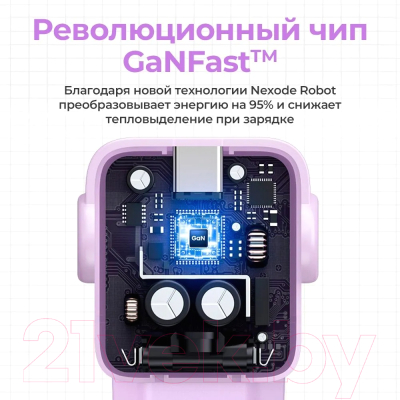 Адаптер питания сетевой Ugreen CD361-35291