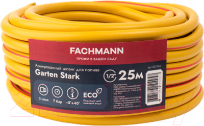 Шланг поливочный Fachmann Garten Stark / 05.042 - фото
