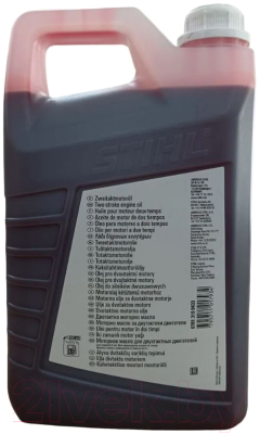 Моторное масло Stihl HP 07813198433