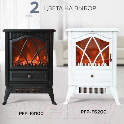 Электрокамин PLANTA PFP-FS200