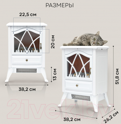 Электрокамин PLANTA PFP-FS200