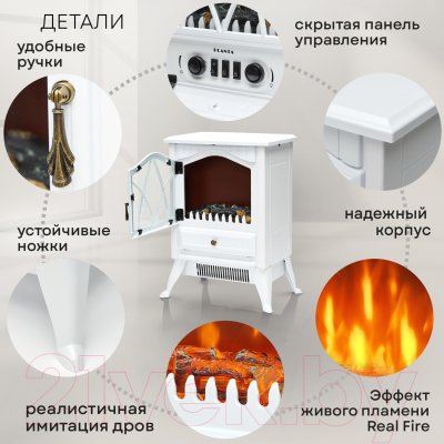 Электрокамин PLANTA PFP-FS200