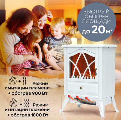 Электрокамин PLANTA PFP-FS200