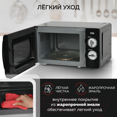 Микроволновая печь GFGRIL GF-MWO203-black