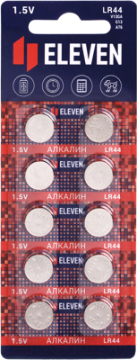 Комплект батареек Eleven LR44 алкалиновые ВС10