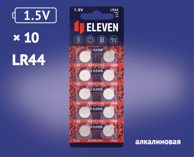 Комплект батареек Eleven LR44 алкалиновые ВС10