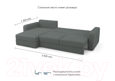 Диван угловой Mio Tesoro Aurora левый