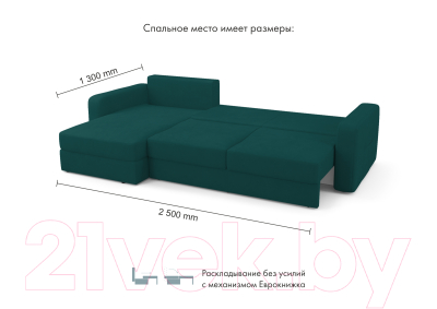 Диван угловой Mio Tesoro Aurora левый 