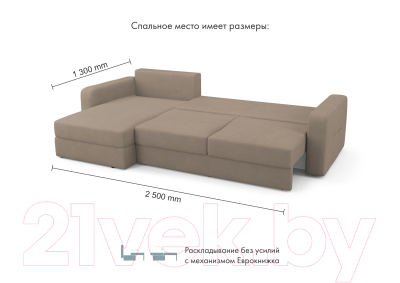 Диван угловой Mio Tesoro Aurora левый 