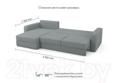 Диван угловой Mio Tesoro Aurora левый