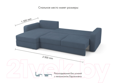 Диван угловой Mio Tesoro Aurora левый 