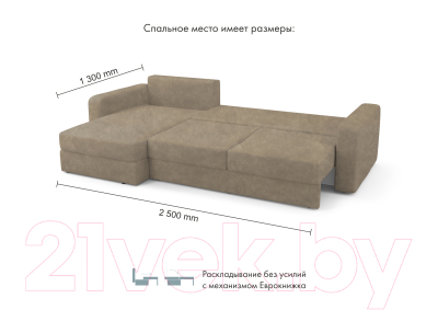 Диван угловой Mio Tesoro Aurora левый 