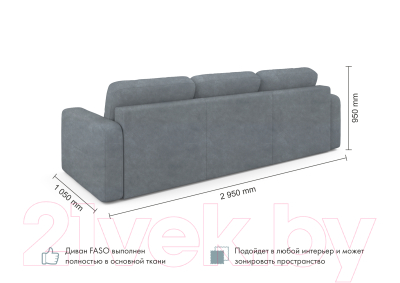 Диван угловой Mio Tesoro Aurora левый 