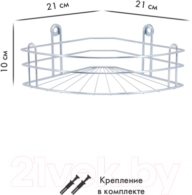 Полка для ванной Rosenberg RUS-385023-1 Zn