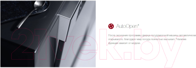 Посудомоечная машина Miele G7180 SCVi AutoDos / 21718062RU