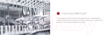 Посудомоечная машина Miele G7180 SCVi AutoDos / 21718062RU